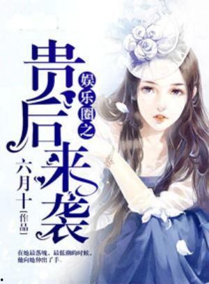 穿书娱乐圈读心术吃瓜小说,读心术吃瓜，揭秘明星背后的秘密  第3张