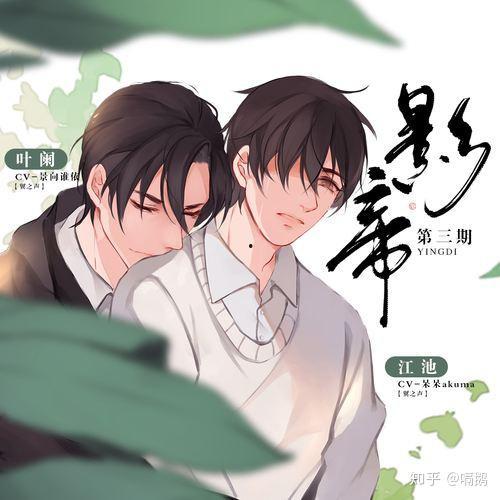 小说娱乐圈的吃瓜影帝,影帝的娱乐圈吃瓜日常 第1张 小说娱乐圈的吃瓜影帝,影帝的娱乐圈吃瓜日常 第1张